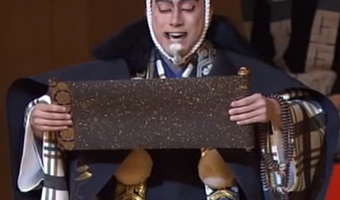 Kabuki Performance: Kanjinchō Kabuki Performance: Kanjinchō