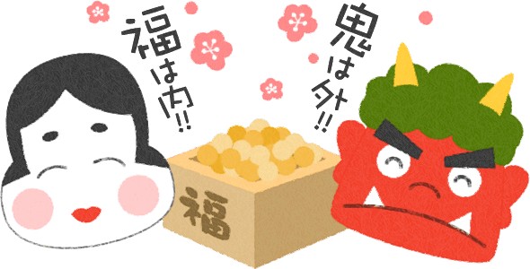 Culture - Setsubun